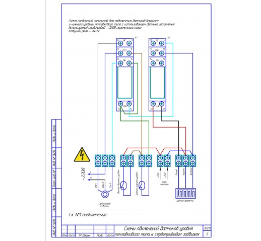 Миниатюрный поплавковый выключатель PDP-01, до 220v (ПДУ-В601-70а)