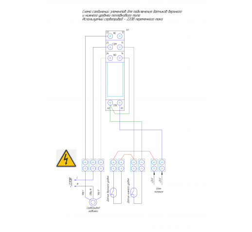 Нержавеющий двойной поплавковый датчик-выключатель PDS-03-300, до 220v, AISI 304