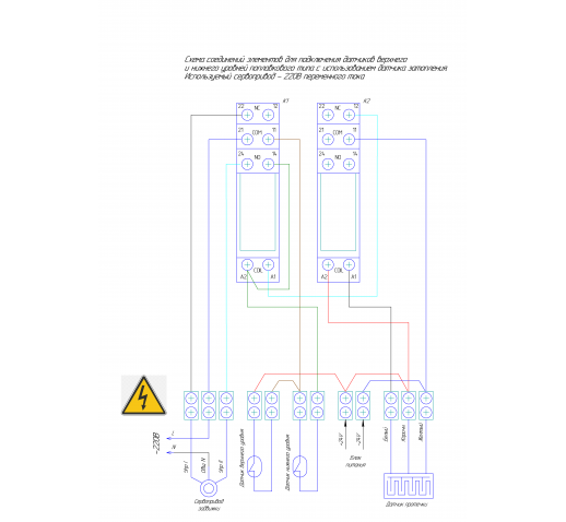 Нержавеющий двойной поплавковый датчик-выключатель PDS-03-500, до 220v, AISI 304