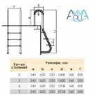 Лестница Aquaviva MUS-415 (4 ступ.) для облегченного спуска