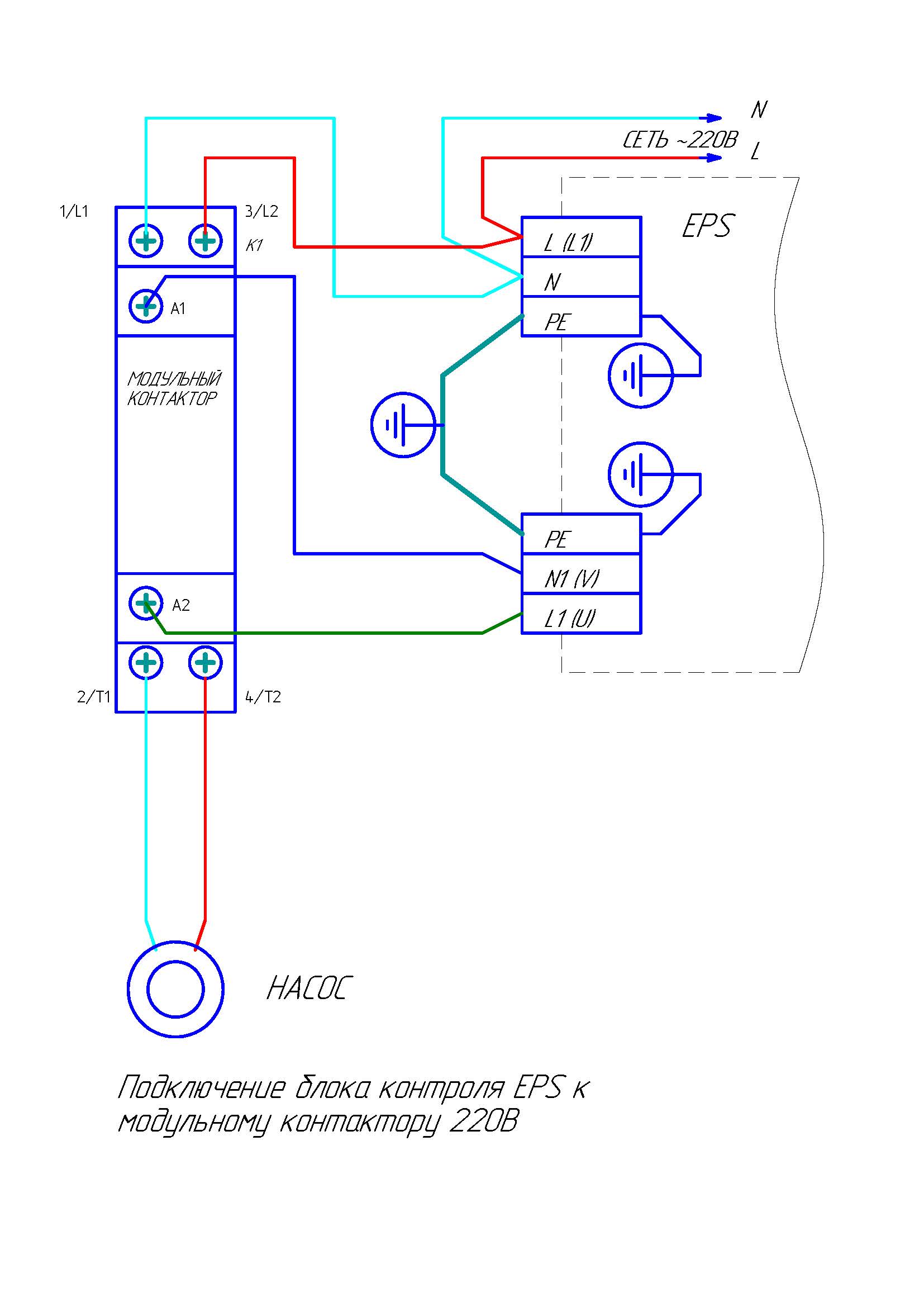 Схема подключения электронного реле давления